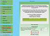    
:  25-07-2020 123454.png
: 0
:	103.7 
ID:	235048