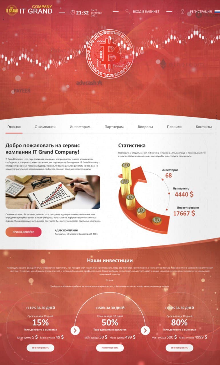 IT GRAND COMPANY - itgrandcompany.com