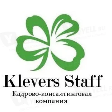 ООО «Клеверс стафф» — кадровые и HR-услуги в Москве