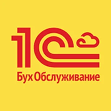 1С:БухОбслуживание Баланс Лаб — бухгалтерские услуги в Москве