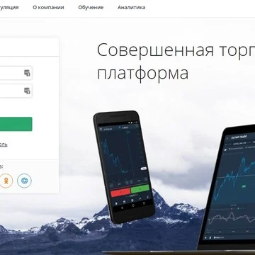 Olymp Trade — международная платформа для онлайн-трейдинга