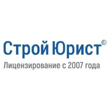 СтройЮрист в Пресненском районе Москвы: СРО и лицензирование