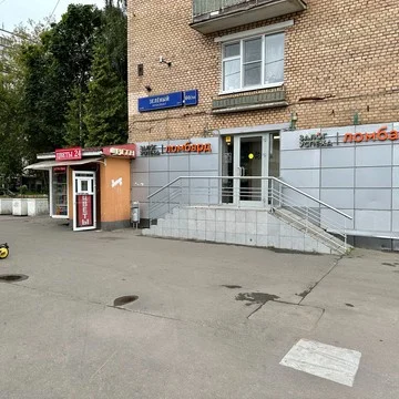 Залог Успеха: ювелирный ломбард и магазин в Новогиреево